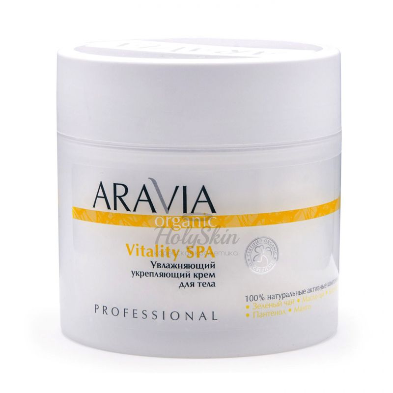 

Увлажняющий крем для тела Aravia Professional, Aravia Vitality SPA 300 мл