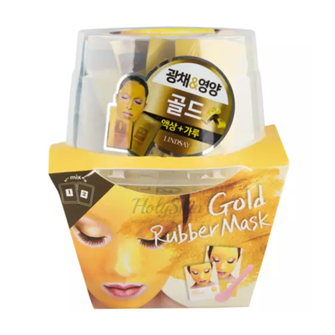 

Альгинатная маска с коллоидным золотом (пудраandактиватор) Lindsay, Gold Magic Mask