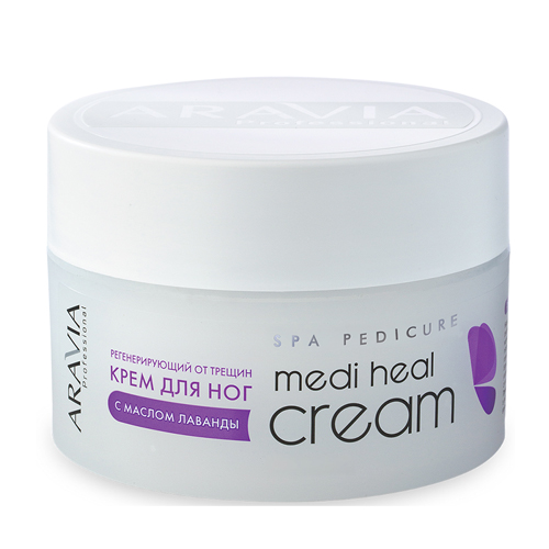 Регенерирующий крем для ног с маслом лаванды Aravia Professional
