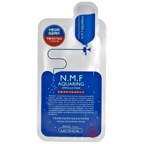 Увлажняющие патчи на основе гелевой эссенции Mediheal