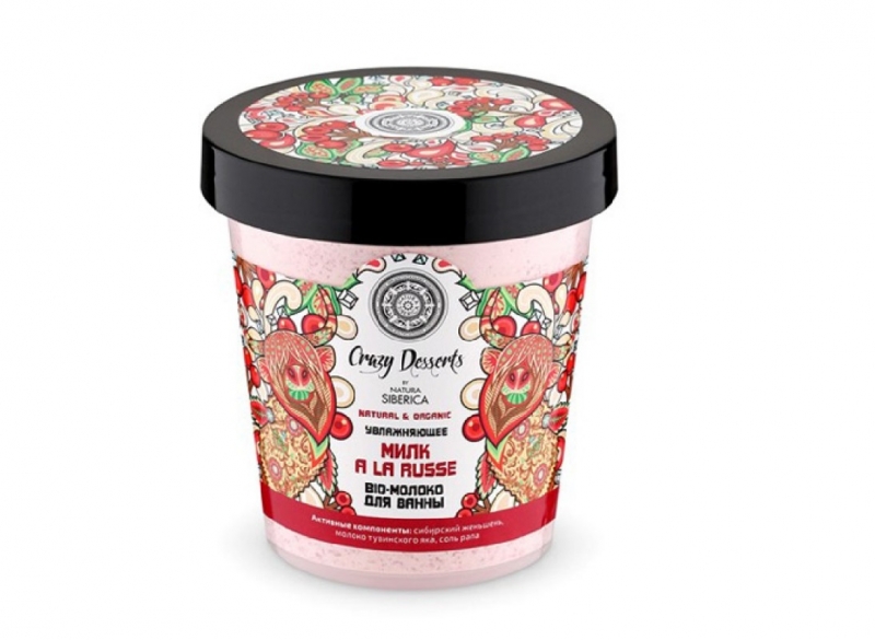 Био-молоко для ванны Natura Siberica