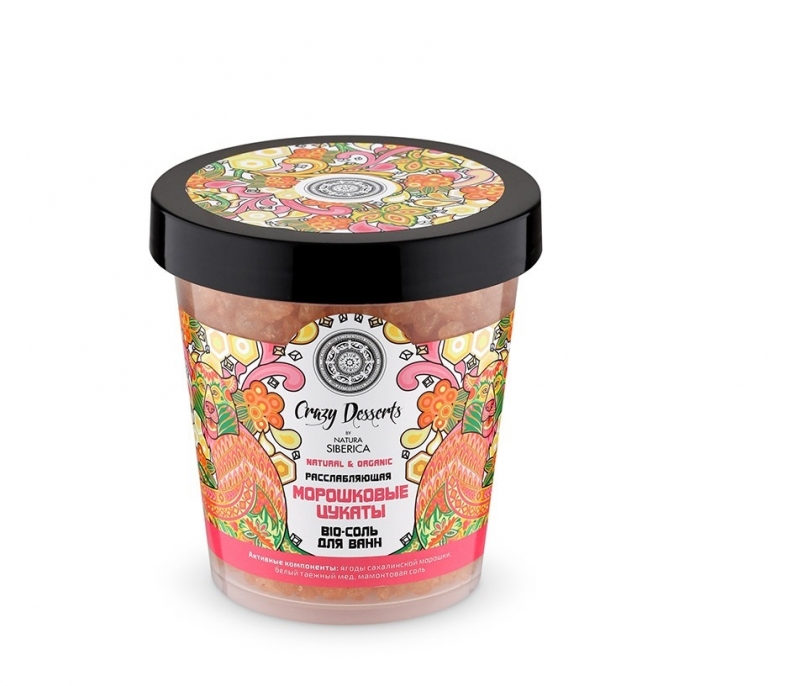 Успокаивающая био-соль для ванны Natura Siberica