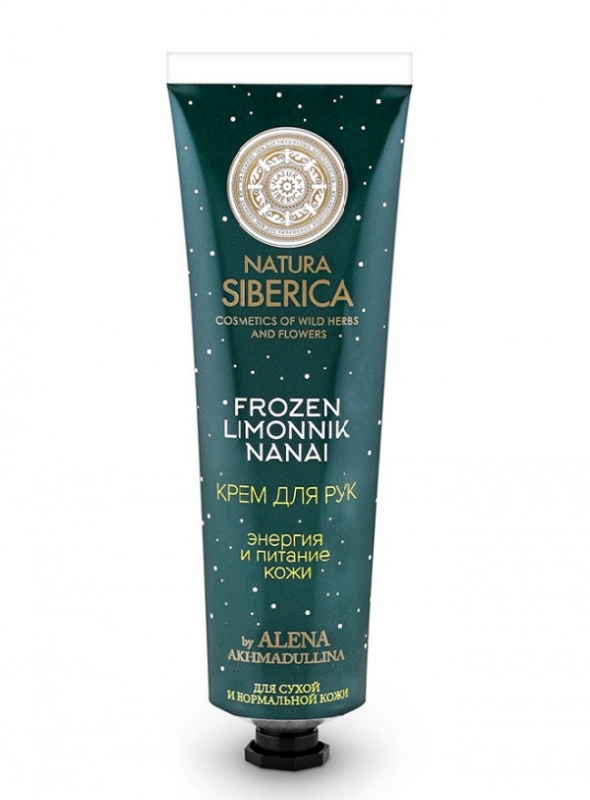 Крем для рук для сухой и шелушащейся кожи Natura Siberica
