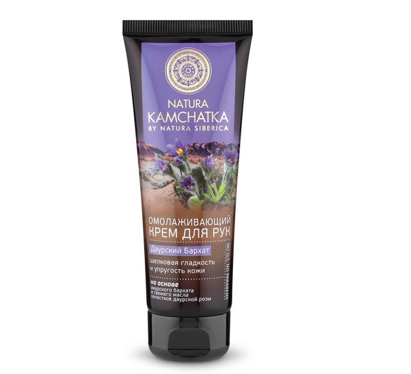 Омолаживающий крем для рук Natura Siberica