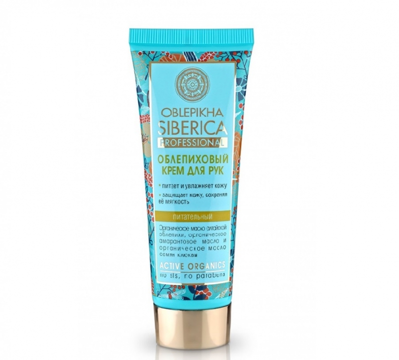Облепиховый крем для рук Natura Siberica
