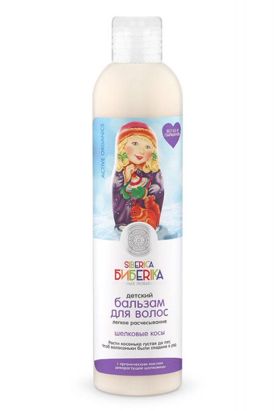 Бальзам для волос легкое расчесывание Шелковые косы Natura Siberica