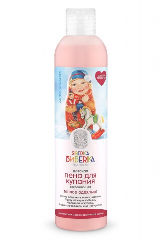 Пенка для купания согревающая Natura Siberica