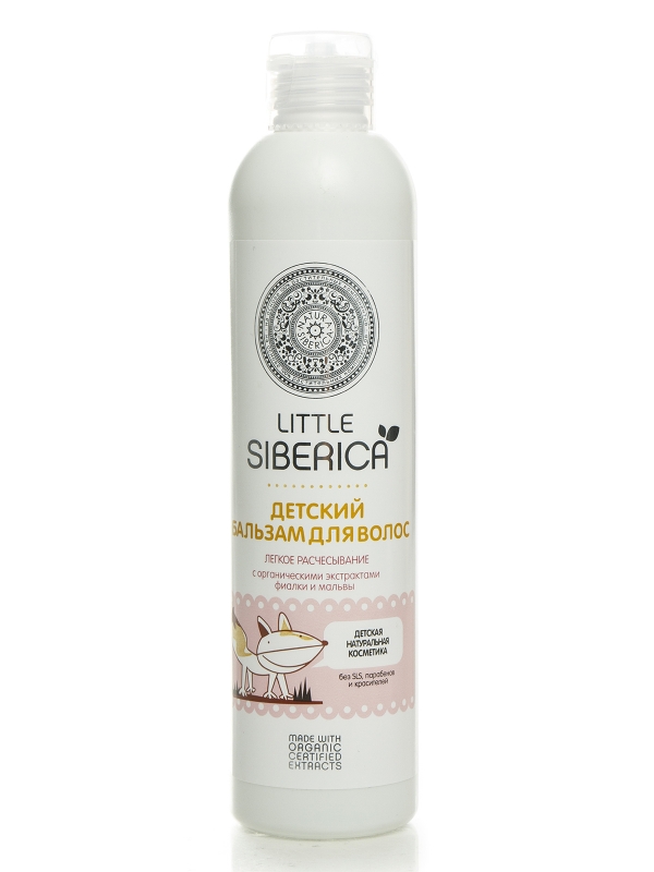 Бальзам для волос легкое расчесывание Natura Siberica