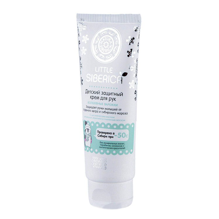 Детский крем для рук Волшебные варежки Natura Siberica