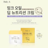 Daily: A Mink Oil Deep Nutrition Cream